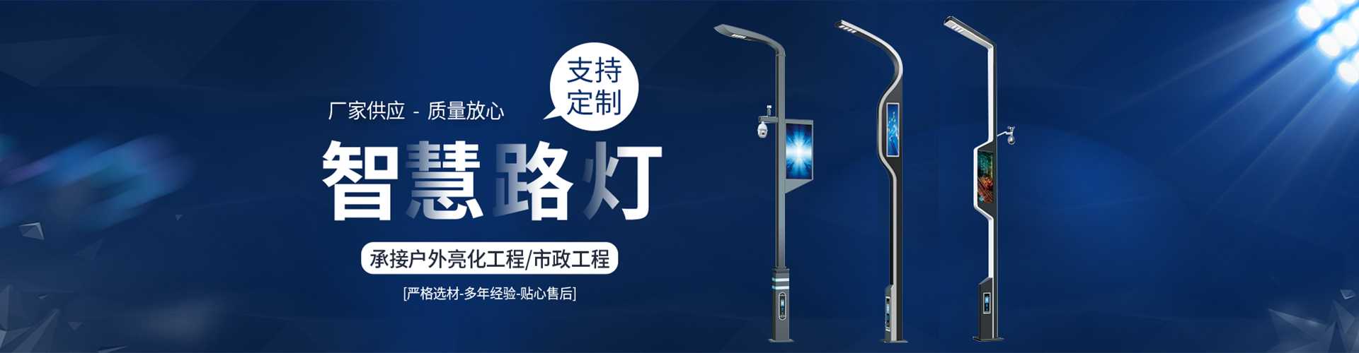 宜兰县太阳能路灯定制厂家