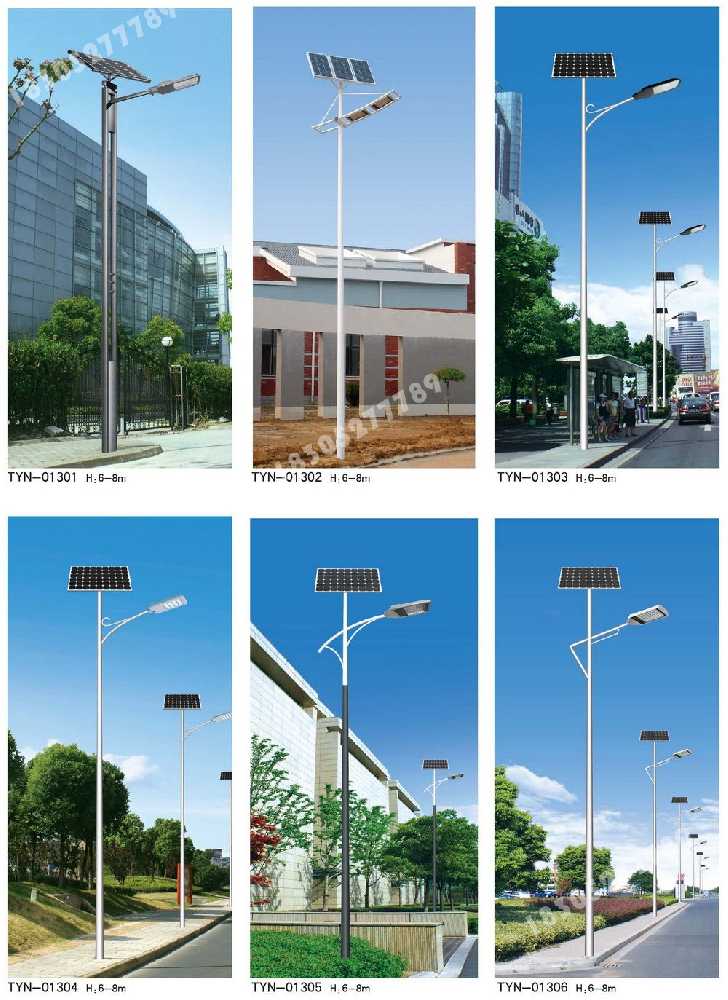 宜兰县市政道路太阳能路灯
